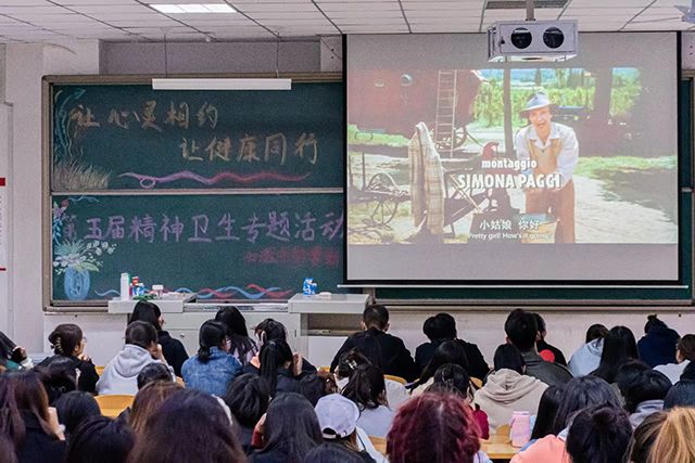 【社团活动】没错!2800+!——第五届“珍享美好 幸福相伴”精神卫生月专题活动