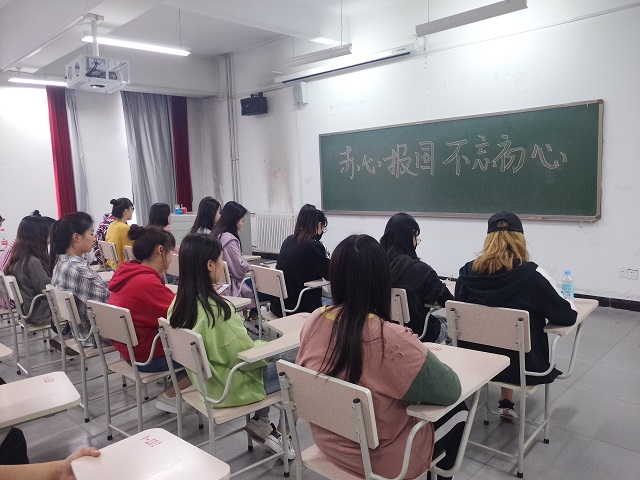 【完满班级】赤心报国 不忘初心