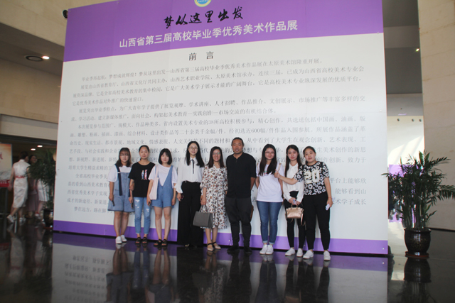 【竞赛成果】我们艺术学子在山西省第三届高校毕业季优秀美术作品展中再获佳绩
