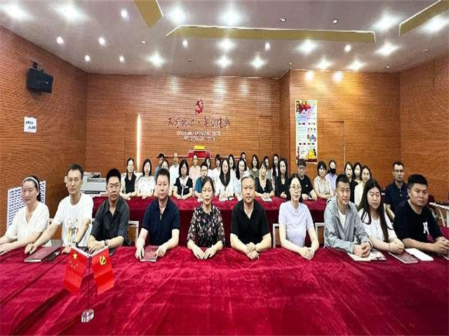 0638太阳集团官网开展立德树人铸师魂不忘初心正师风 专题党课
