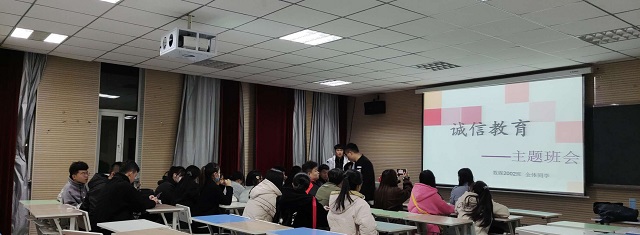 【主题班会】携手诚信 追逐青春