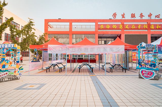 开学日 来一场City Walk