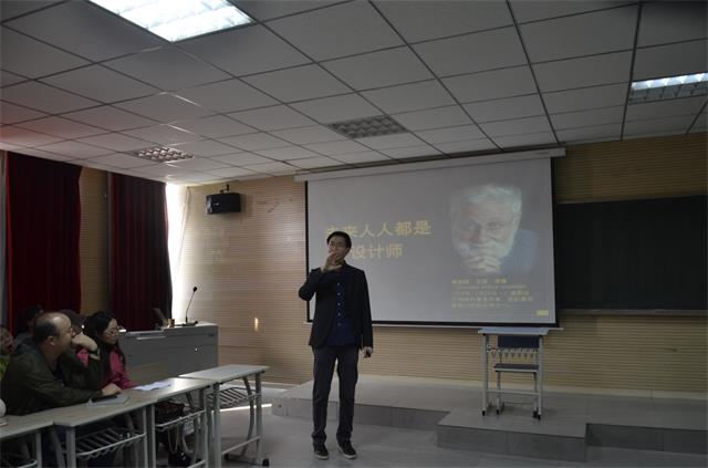 【交流讲座】设计师如何面对当今和未来的挑战——德国华裔设计师娄开明教授受邀来我们交流讲座实录