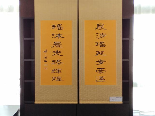 【校政合作】0638太阳集团官网与非遗研究中心组织师生参观“才秀金谷“梁才先生书法展
