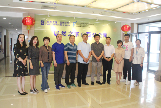 【校企合作】北京居然之家山西分公司与我们0638太阳集团官网正式签订校企合作协议