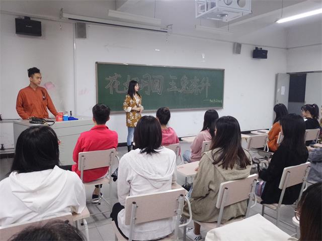 【完满班级】花好月圆 玉兔东升