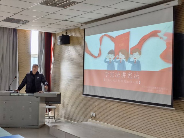 【主题班会】学宪法 读宪法
