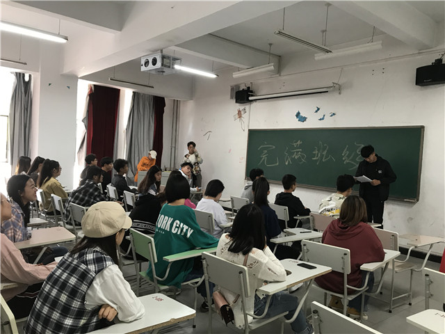 【完满班级】月圆中秋 情系家乡