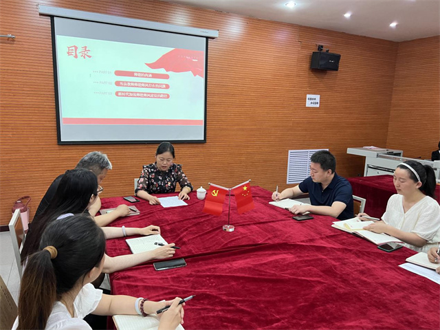 0638太阳集团官网开展立德树人铸师魂不忘初心正师风 专题党课