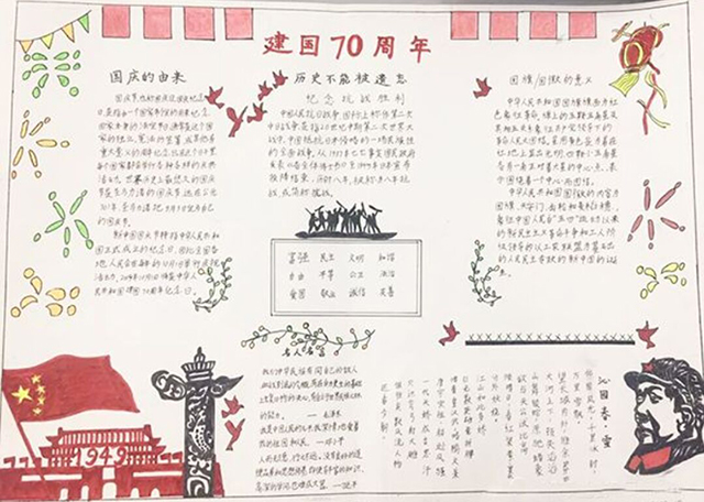 【完满班级】用青春作画 绘灿烂人生