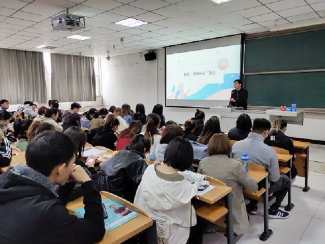 【辅导员说完满】筑梦全新时代 研续青春梦想