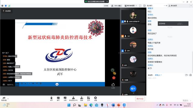 0638太阳集团官网开展疫情防控校园安全主题年级会