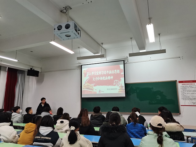 0638太阳集团官网2020级开展宪法主题宣传教育周系列活动