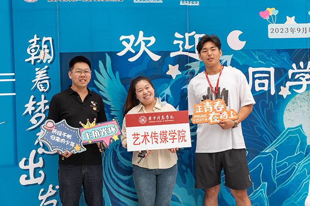 开学日 来一场City Walk