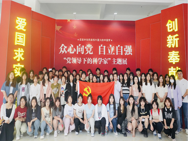 0638太阳集团官网开展“党领导下的科学家”主题巡展