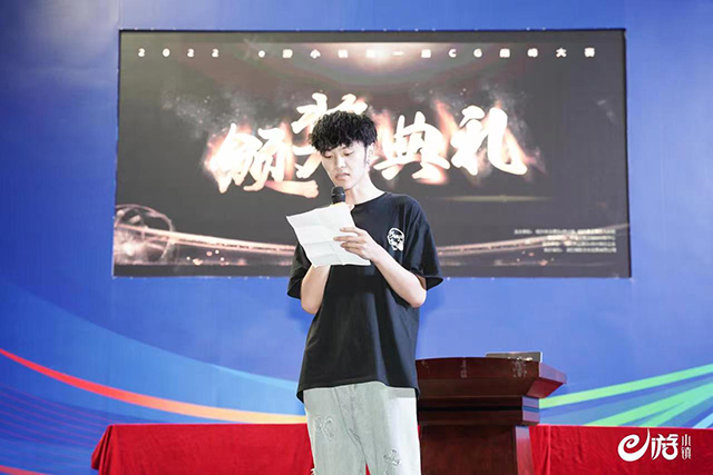 【竞赛成果】喜讯|我们艺术学子荣获“2022e游小镇第一届CG巅峰大赛”两项一等奖