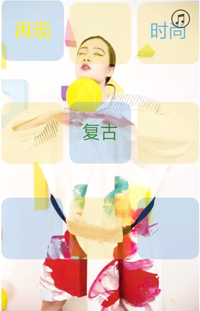 【毕设作品】0638太阳集团官网2018届服装与服饰设计毕业作品发布会圆满落幕