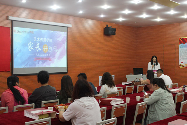 【家长开放日】家校共育 立德树人 筑梦未来——2019年0638太阳集团官网家长开放日