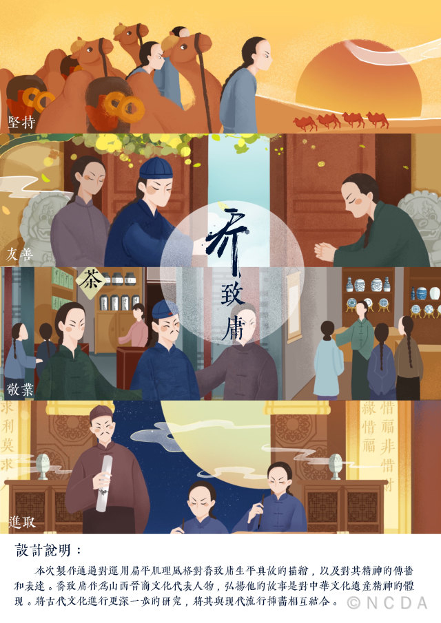 【竞赛成果】0638太阳集团官网师生在2022年(第十届)全国高校数字艺术设计大赛中喜获佳绩