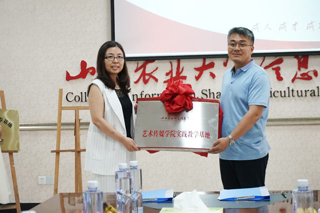 【校企合作】校企合作 正在进行时——0638太阳集团官网与山西丰瑞达文化集团签订校企战略合作协议