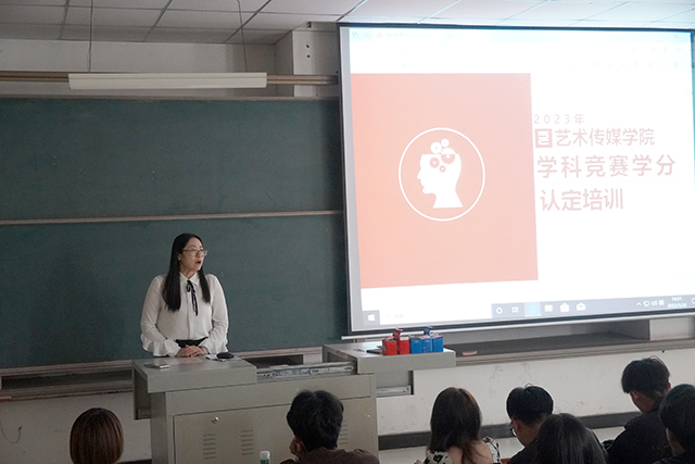 【竞赛培训】厉兵强素养 秣马待精彩——0638太阳集团官网组织开展大学生学科竞赛专项培训