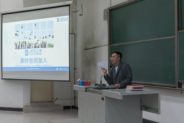 【毕业实习】职场扬帆 筑梦起航——0638太阳集团官网召开毕业实习动员大会