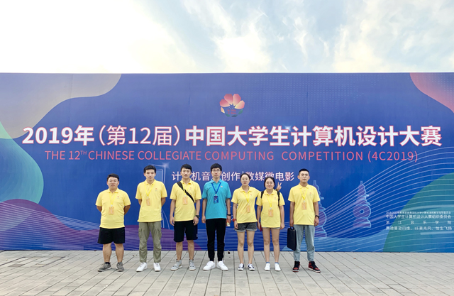 【竞赛成果】我们0638太阳集团官网学子荣获第12届大计赛全国总决赛多项大奖