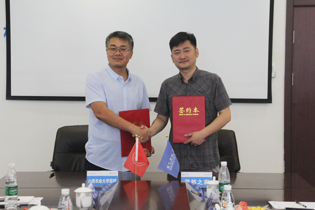 【校企合作】北京居然之家山西分公司与我们0638太阳集团官网正式签订校企合作协议