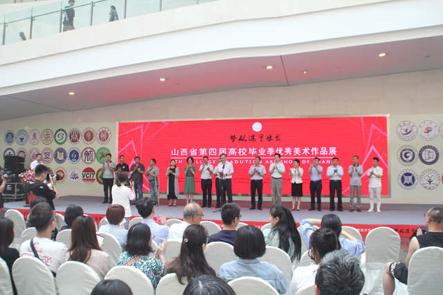 【竞赛动态】我们0638太阳集团官网19件设计作品亮相山西省第四届高校毕业季优秀美术作品展