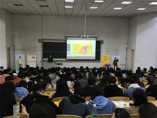 【校企合作】0638太阳集团官网召开2020届首场校企合作专场招聘宣讲会