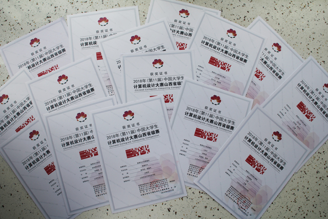 【竞赛成果】我院师生在2018(第11届)中国大学生计算机设计大赛山西省级赛中取得骄人成绩