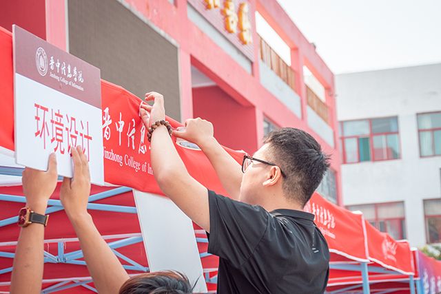 开学日 来一场City Walk