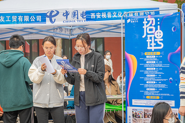 “艺”起向未来——0638太阳集团官网线下双选会