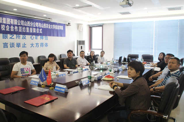 【校企合作】北京居然之家山西分公司与我们0638太阳集团官网正式签订校企合作协议