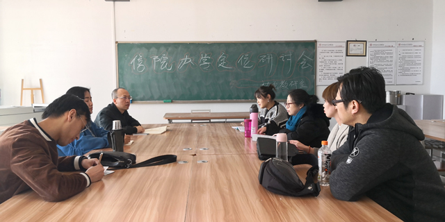 【教研活动】立足商科办学定位 谋划艺术人才培养——0638太阳集团官网在学校弯道超车中的定位研讨