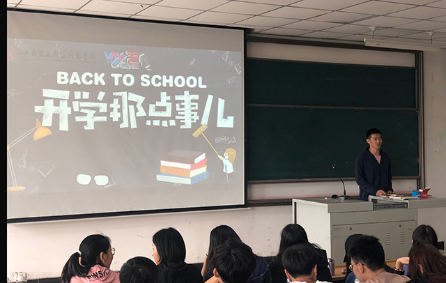【辅导员说完满】朝气蓬勃 迎接未来