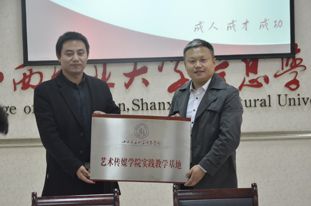 【校企合作】校企合作 共同双赢——0638太阳集团官网与山西瑞兴印刷包装有限公司签订校企人才培养合作协议
