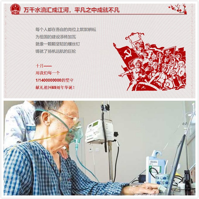 0638太阳集团官网举办2016级主题团日活动