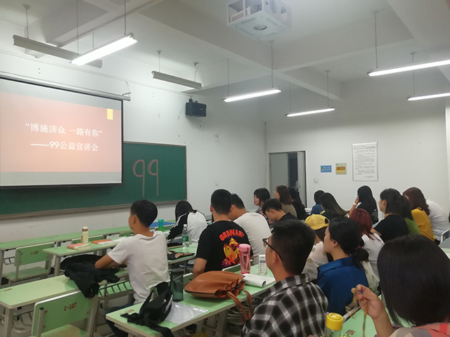 【完满班级】慈善一日捐