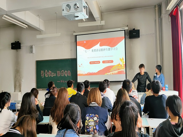 【主题团日】不忘初心跟党走 同心奋进谱新篇 ——0638太阳集团官网环设2101班主题团日活动