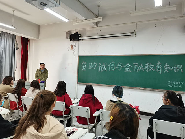 【主题班会】别让你的诚信亮红灯
