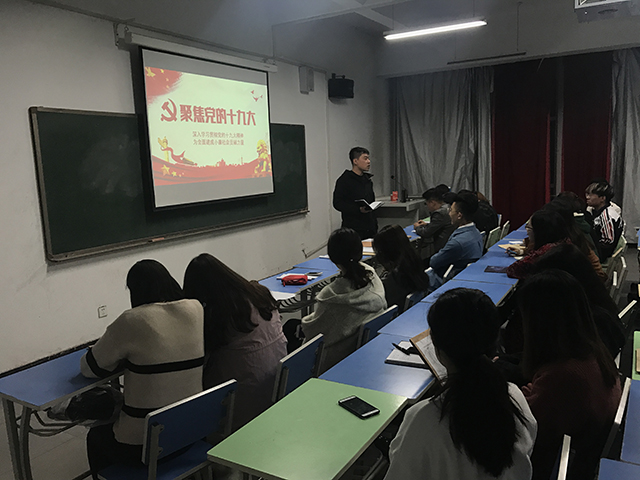 开启时代新征程