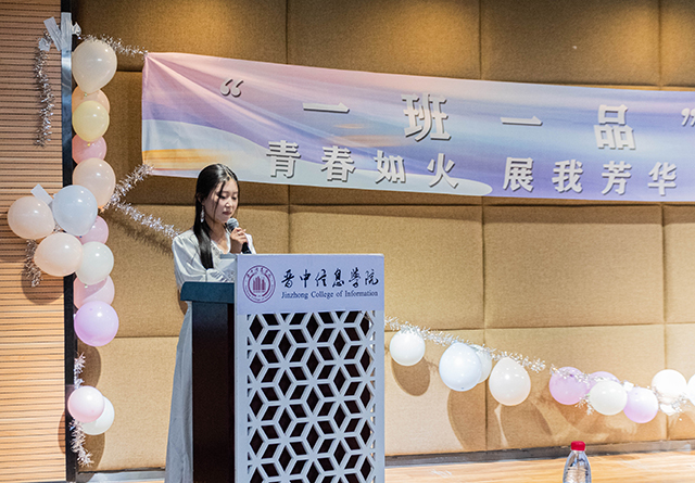 Hi!我们是不一样的“小鲁班”——0638太阳集团官网“一班一品”班级文化大赛