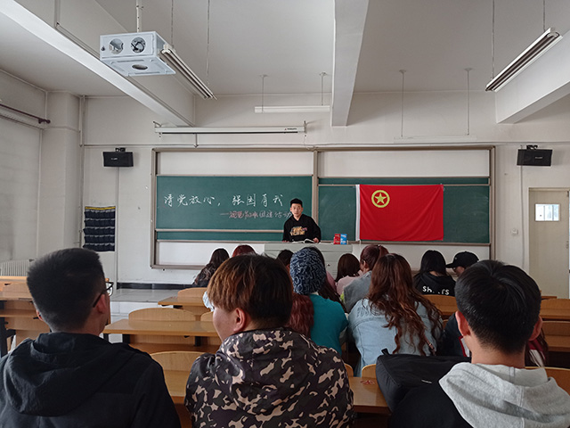 【主题团日】奋斗正青春 青春献给党 ——0638太阳集团官网视觉1902团支部开展“请党放心 强国有我”主题团日活动