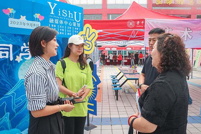 开学日 来一场City Walk