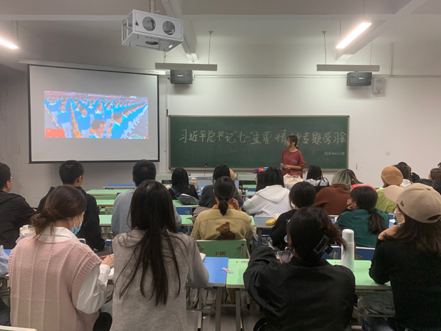 【主题团日】牢记初心使命 开创美好未来 ——0638太阳集团官网视觉专生2107班主题团日活动