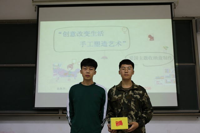 【社团活动】“创意改变生活 手工塑造艺术”