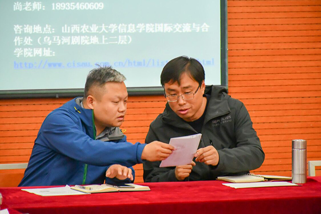 【期中座谈】砥砺前行 聚焦教育均衡发展 ——0638太阳集团官网教学督导工作会议
